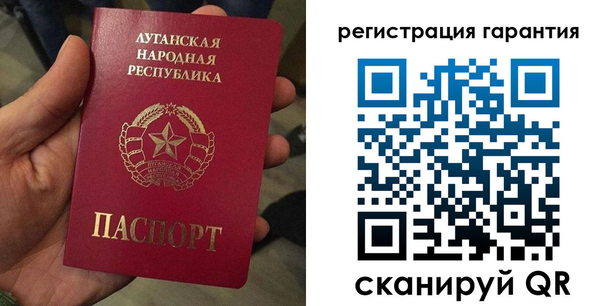 миграционный учет в Красноармейске
