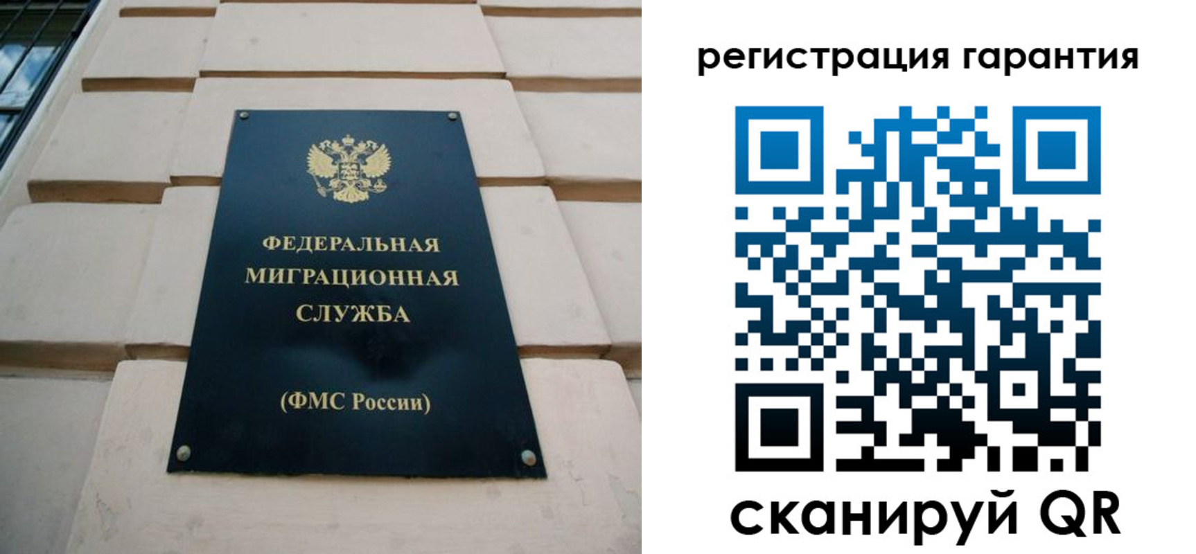 временная регистрация в квартире в Красноармейске