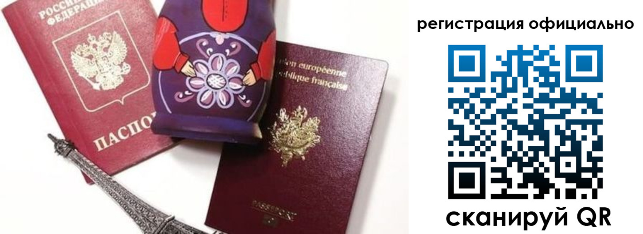 где прописаться в Красноармейске