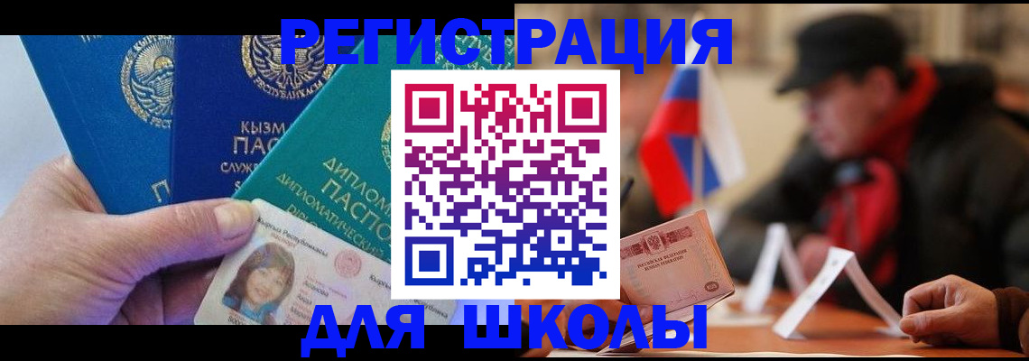 пропишу в квартире в Красноармейске